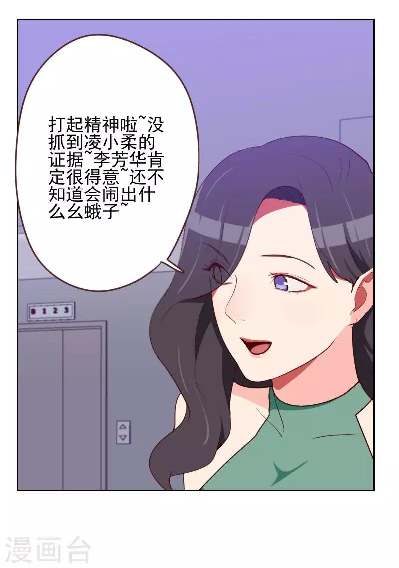 第165话 新名字