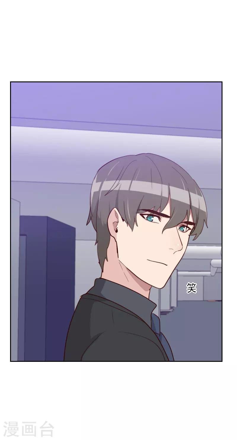 第165话 新名字