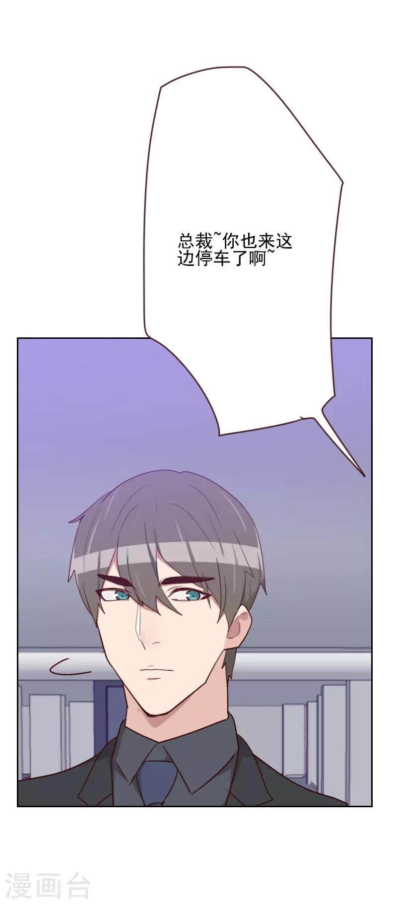 第165话 新名字