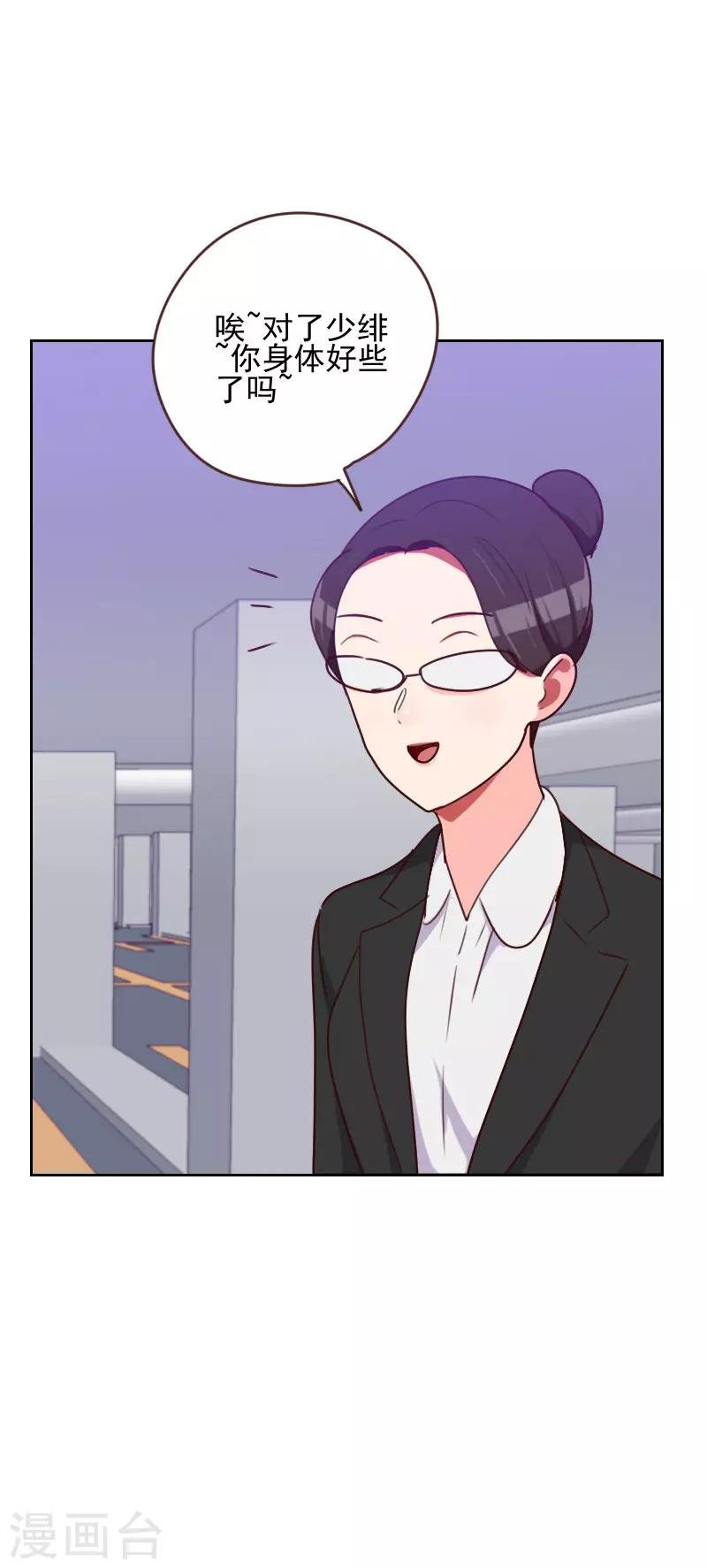 第165话 新名字