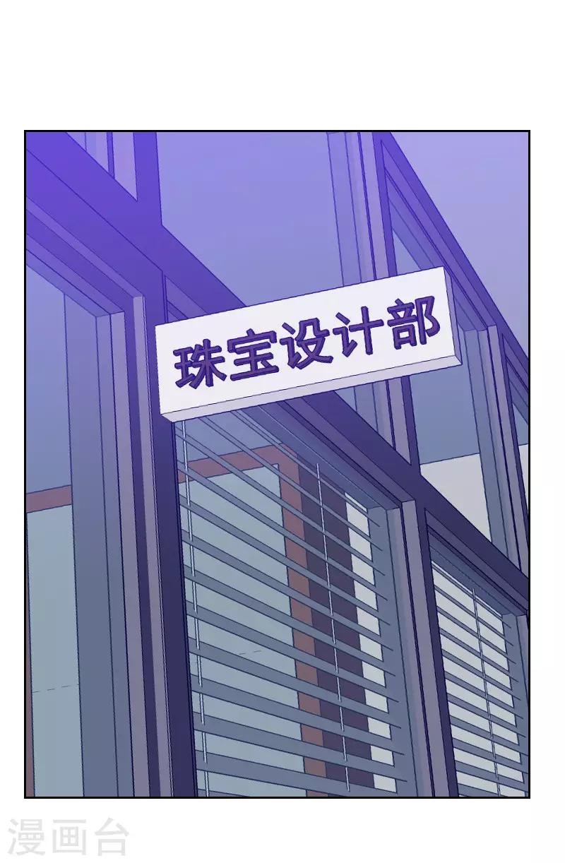 第165话 新名字