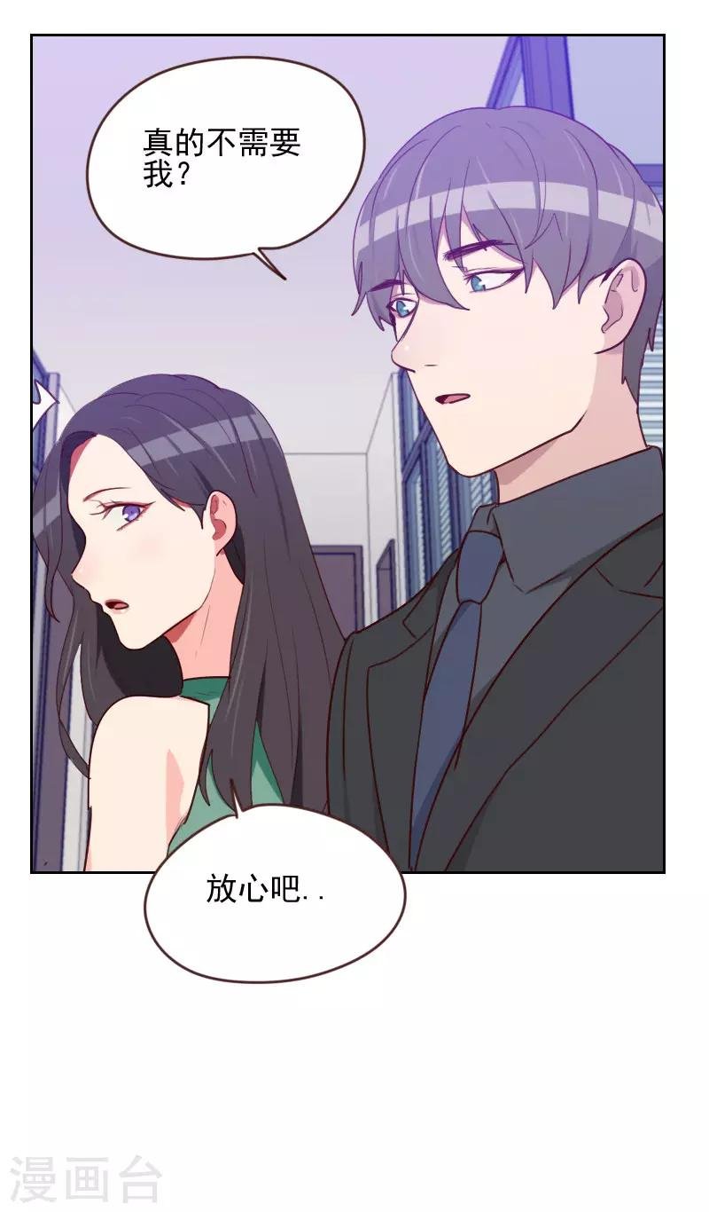 第165话 新名字