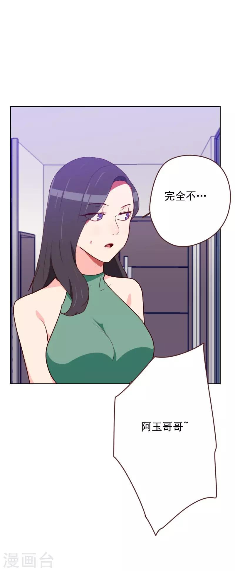 第165话 新名字