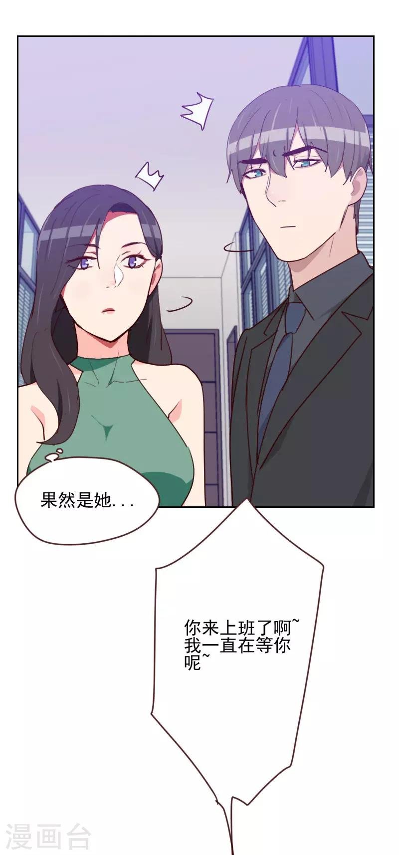 第165话 新名字