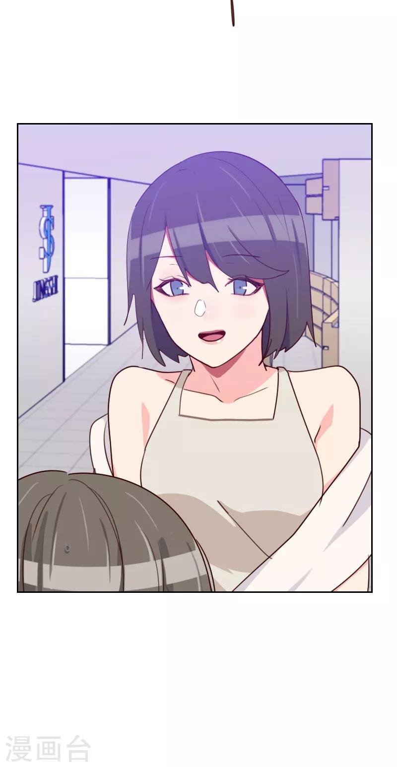 第165话 新名字
