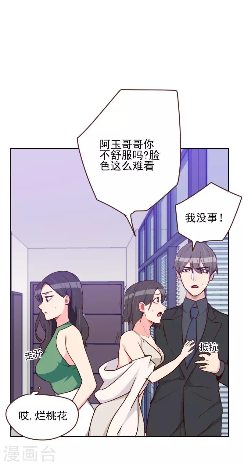 第165话 新名字
