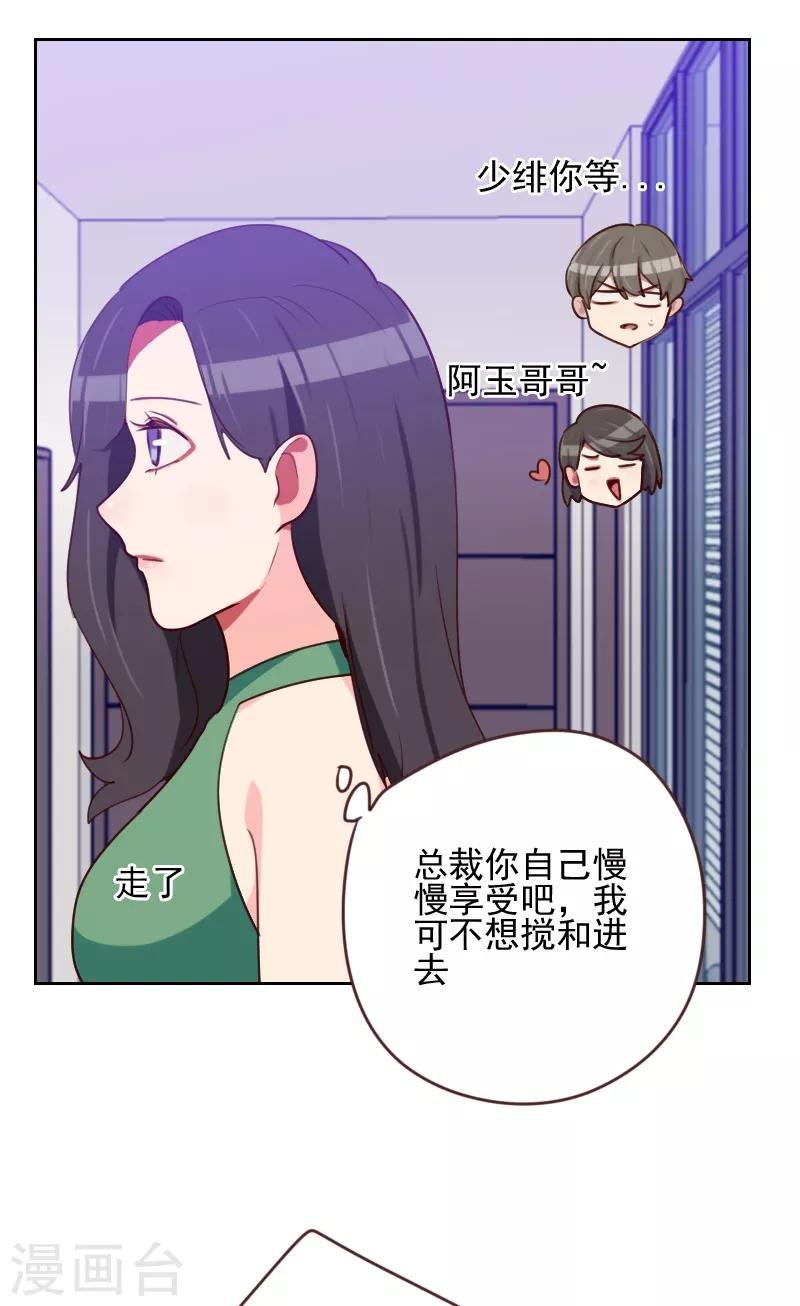 第166话 无理取闹