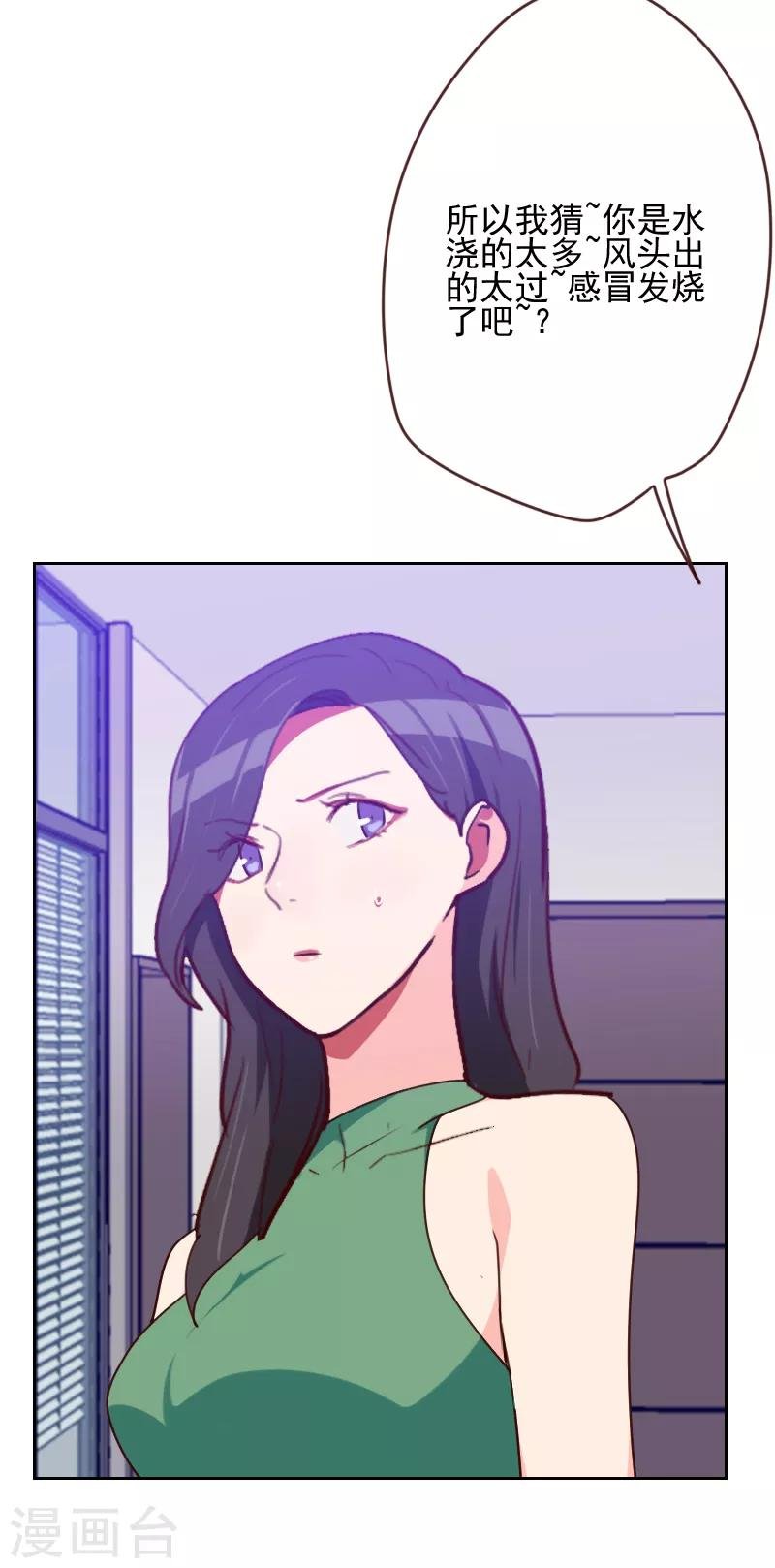 第166话 无理取闹