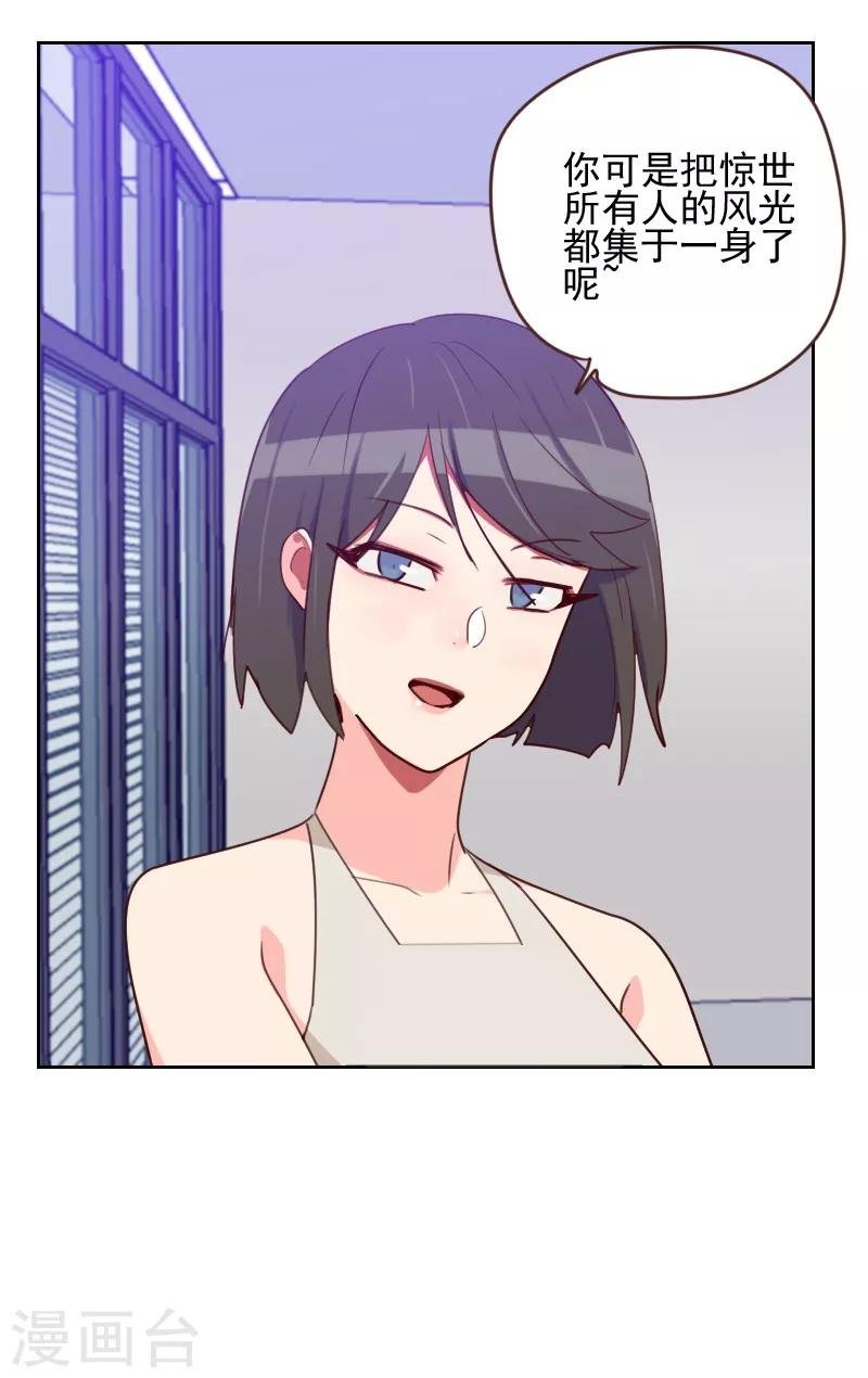 第166话 无理取闹