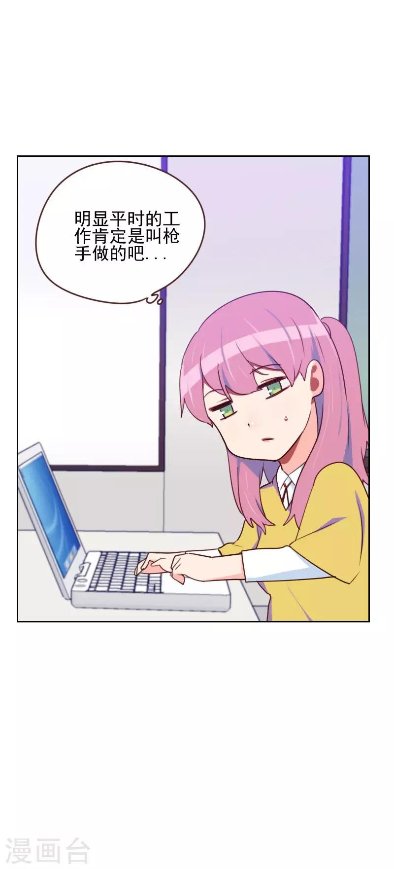 第166话 无理取闹