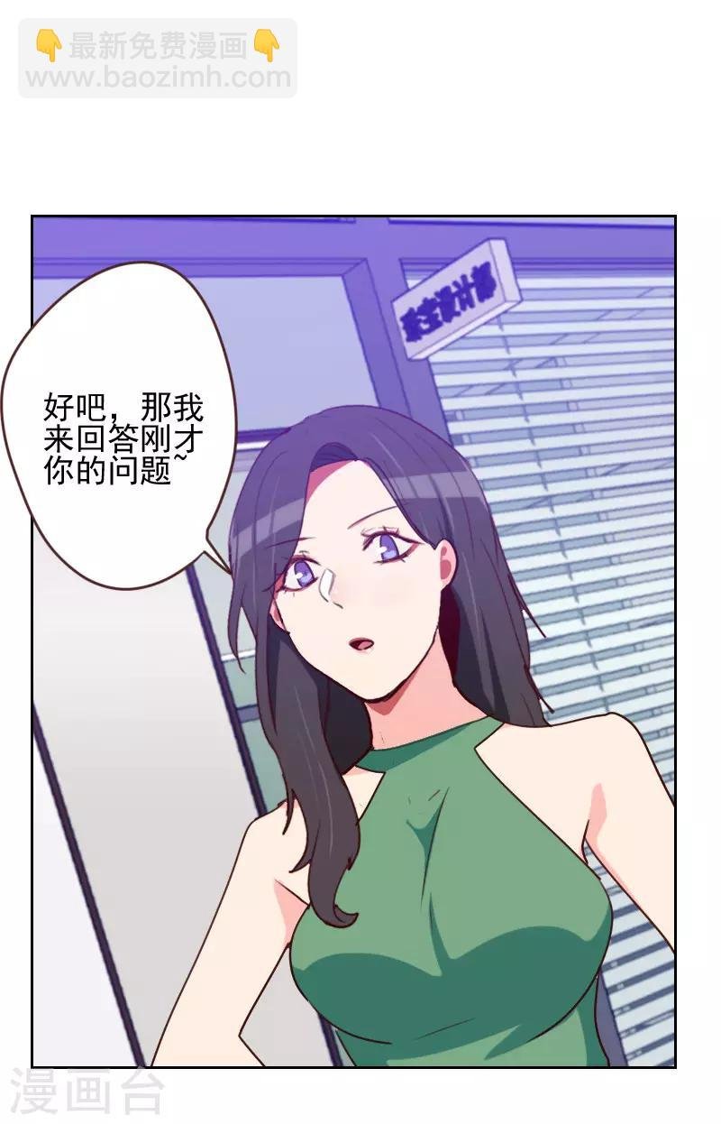 第166话 无理取闹