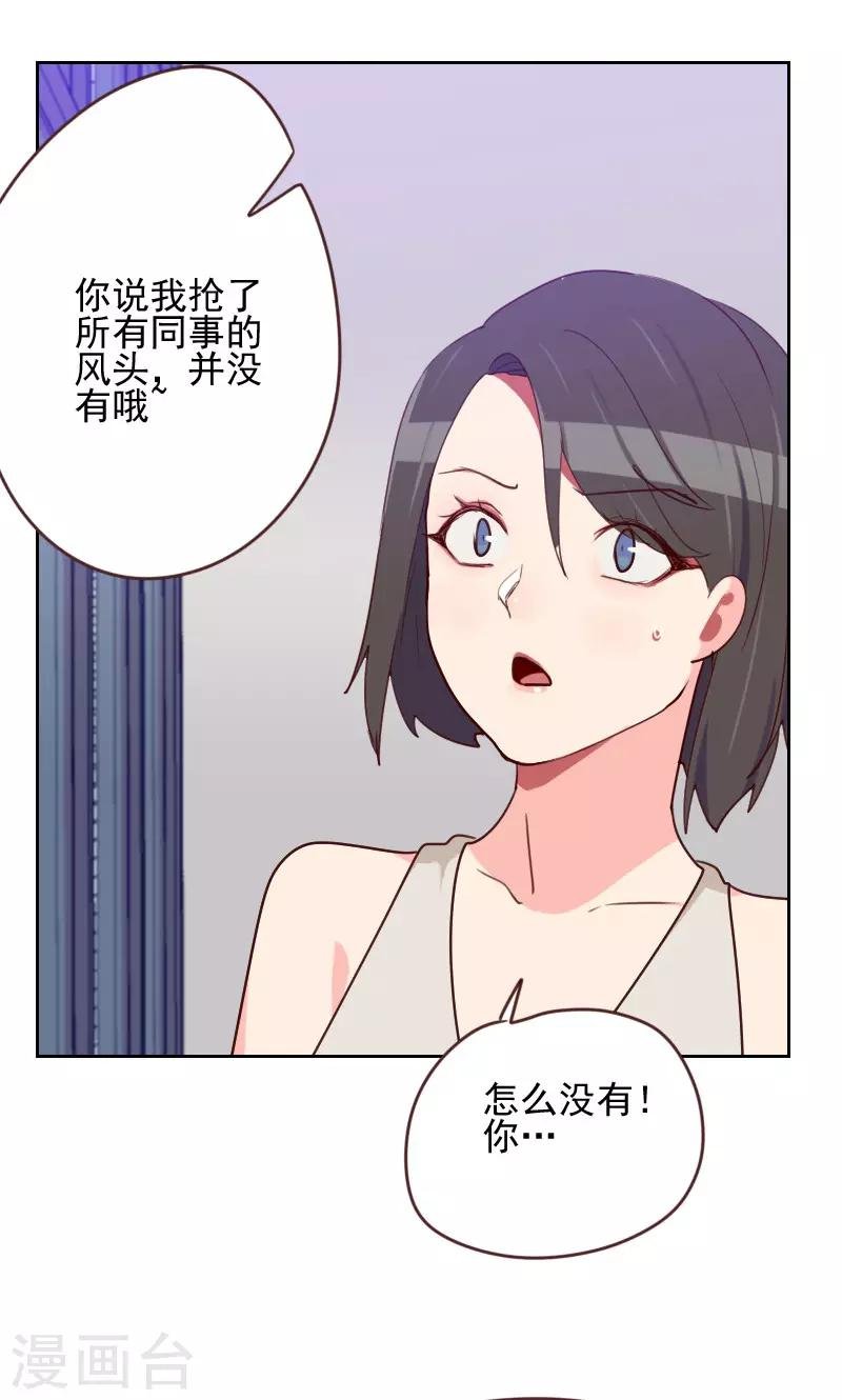 第166话 无理取闹