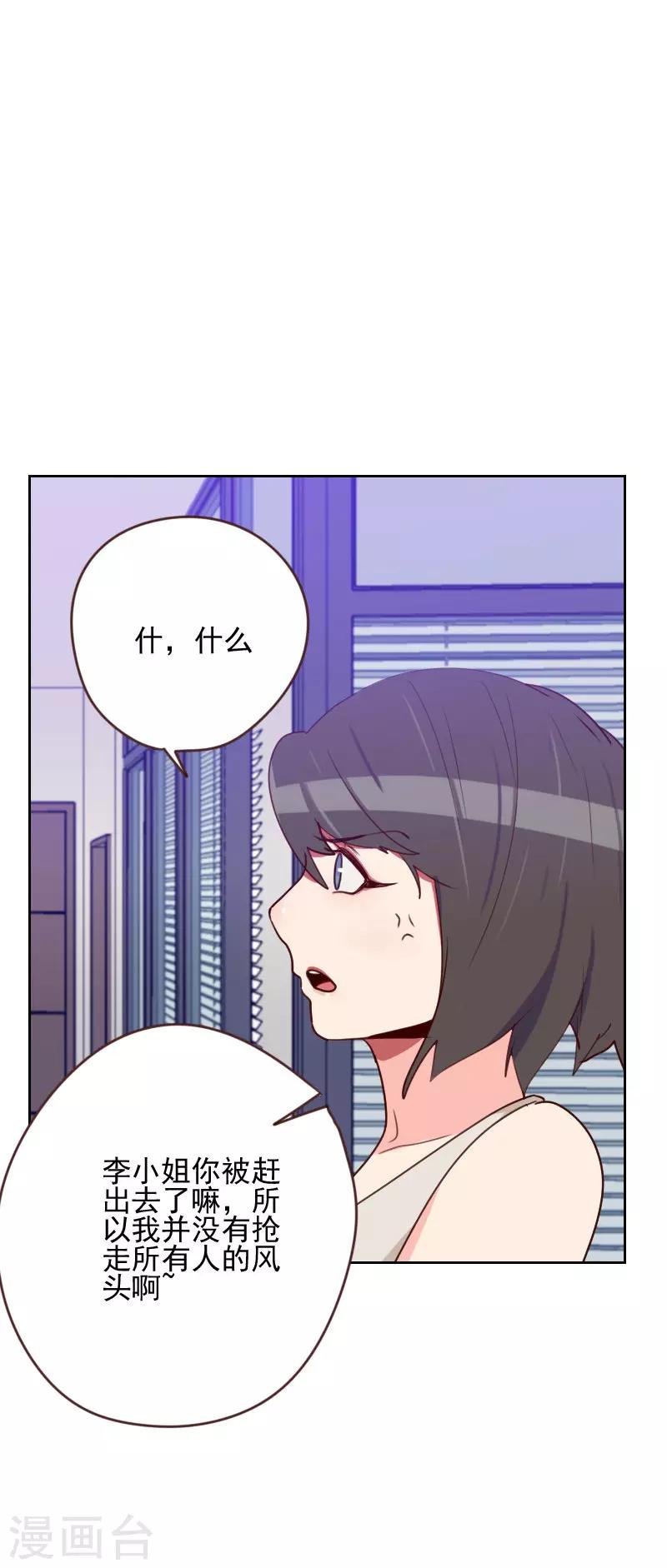 第166话 无理取闹