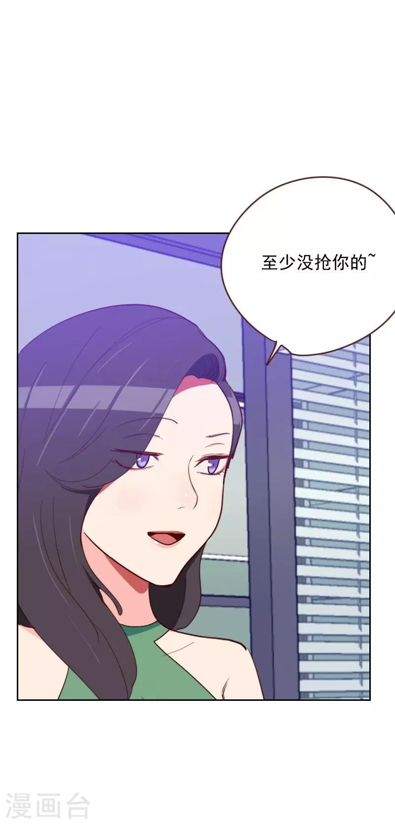 第166话 无理取闹
