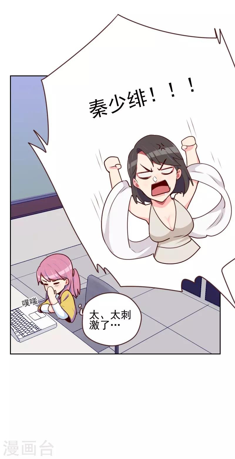 第166话 无理取闹