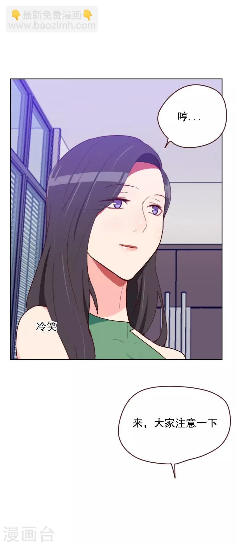 第166话 无理取闹