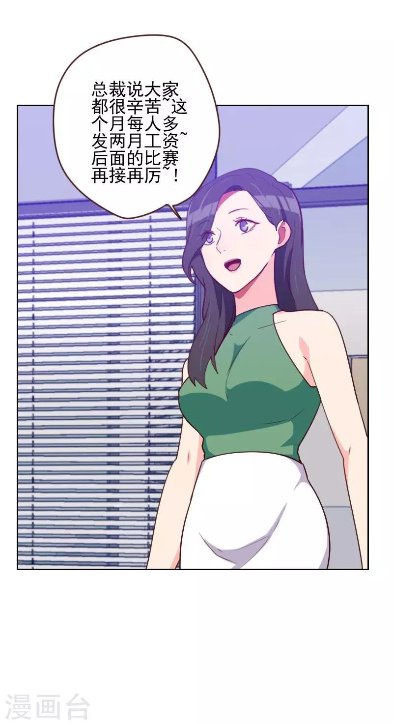 第166话 无理取闹