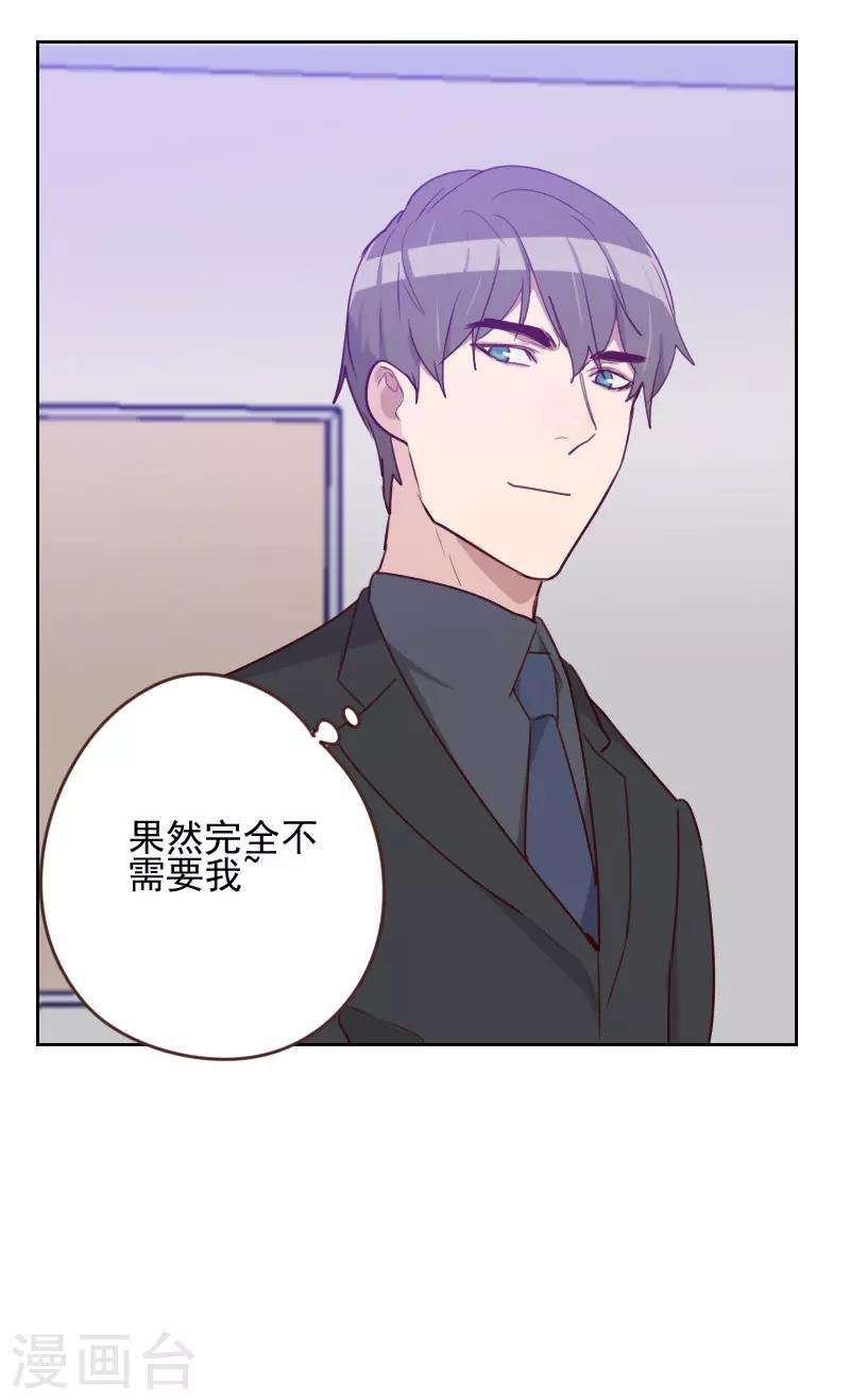第166话 无理取闹