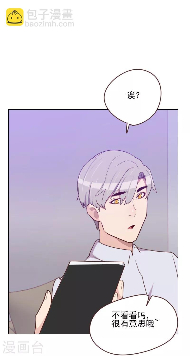 第167话 应得的报酬