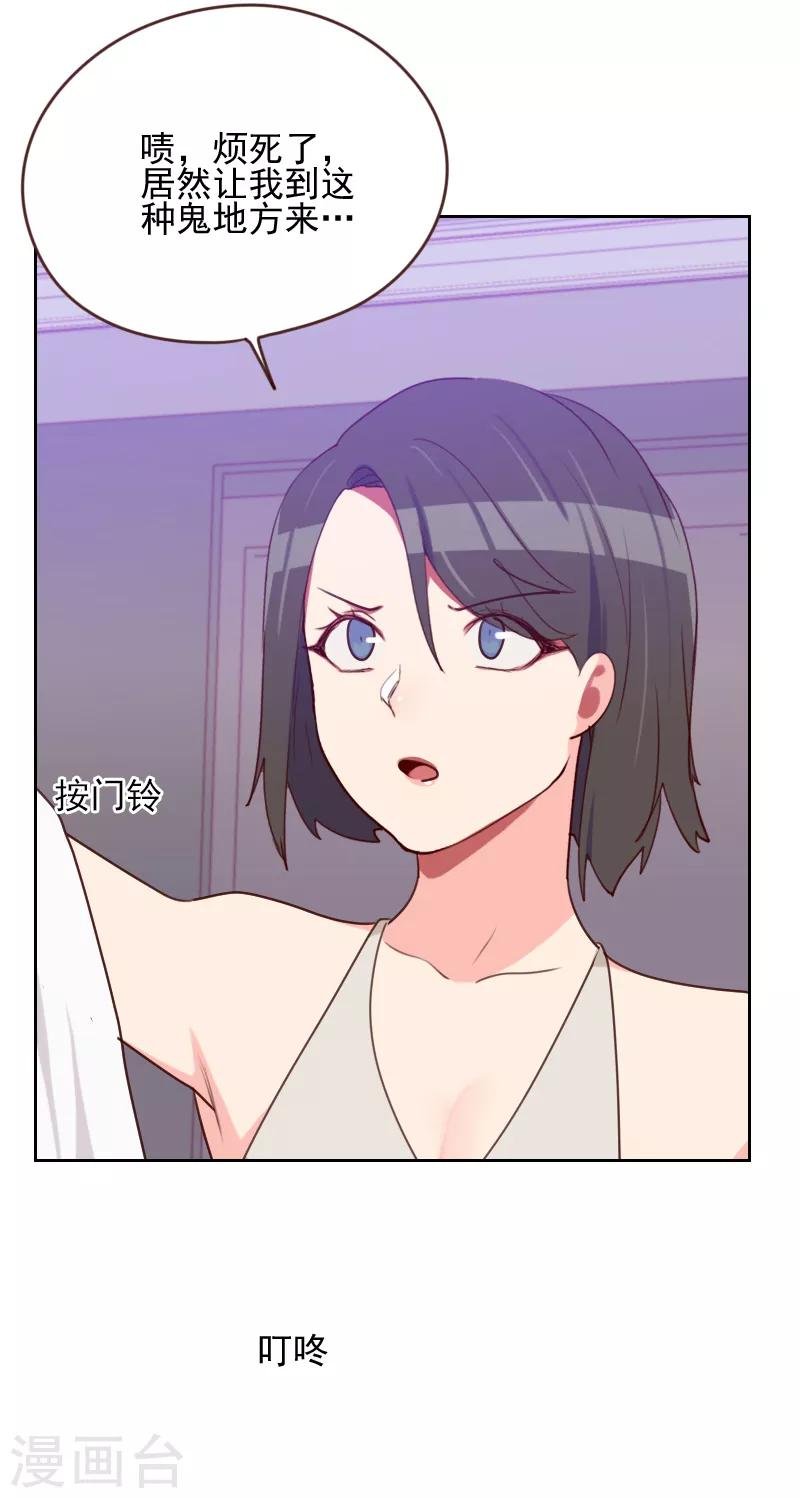 第167话 应得的报酬