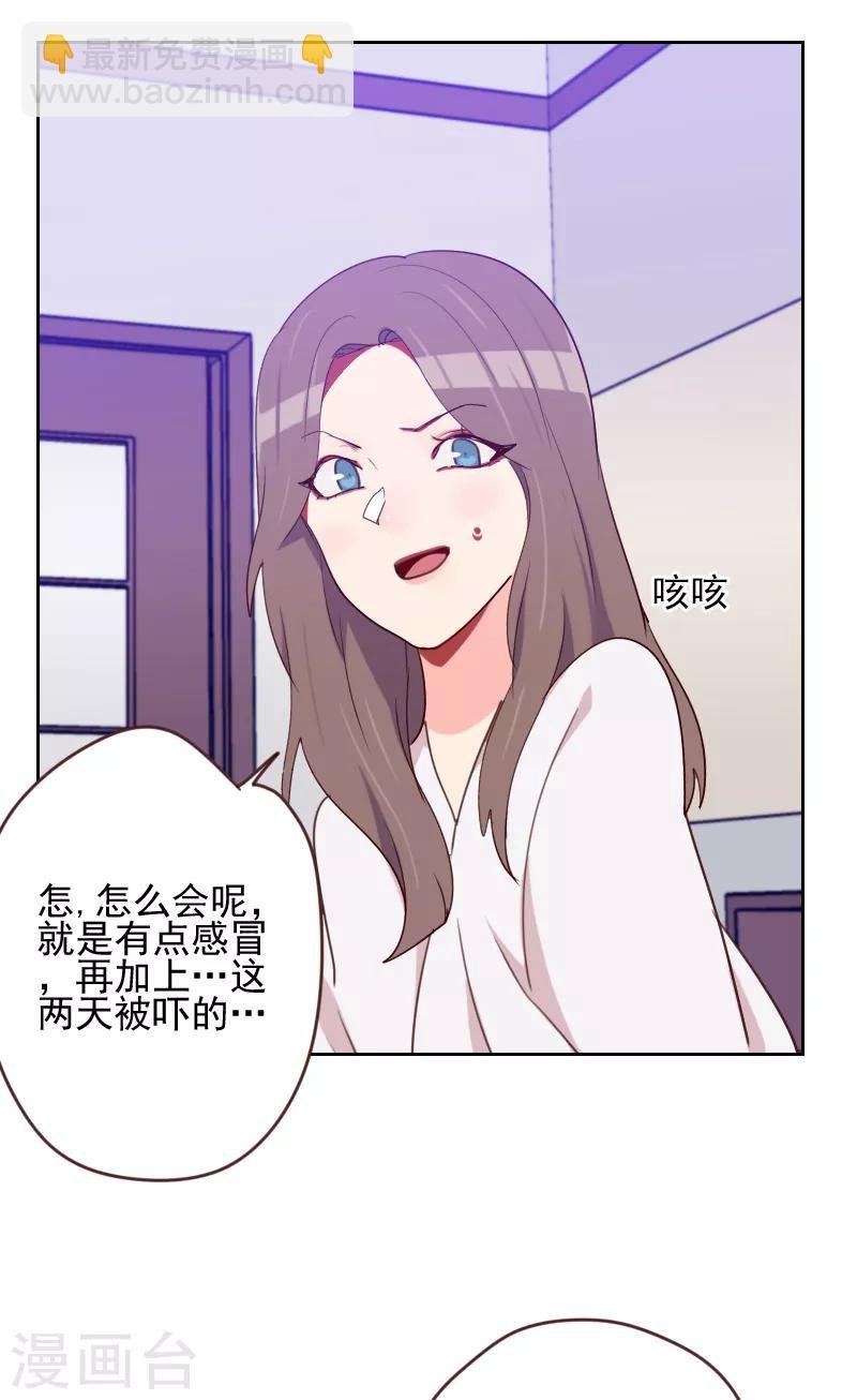 第167话 应得的报酬