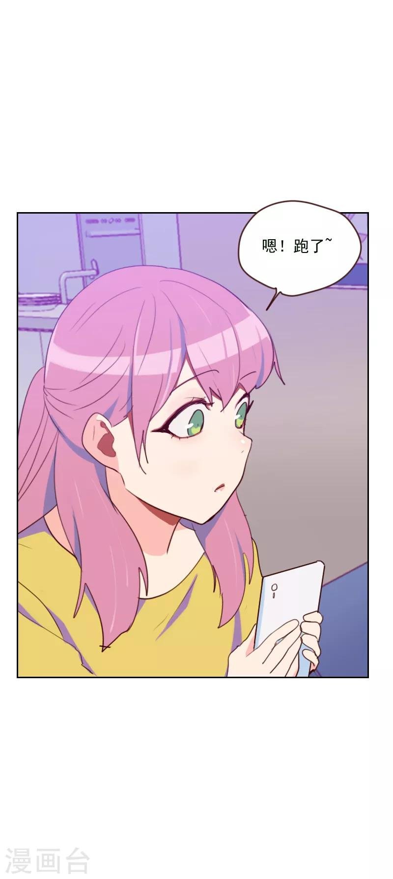 第167话 应得的报酬