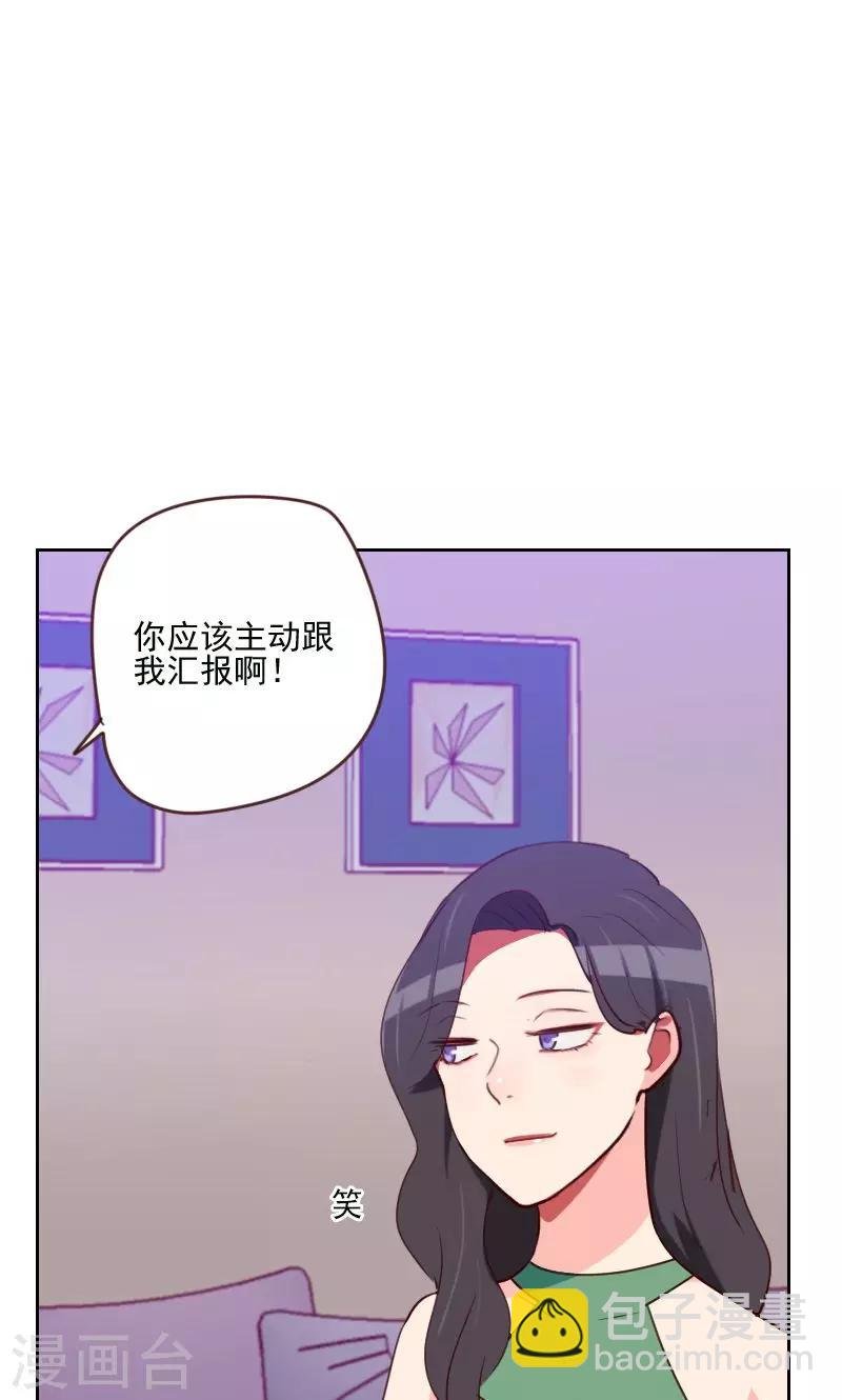 第168话 过上日子了