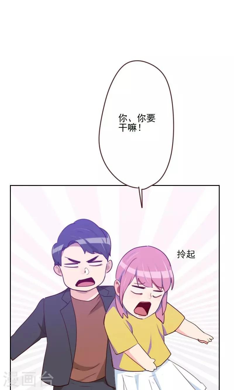 第168话 过上日子了