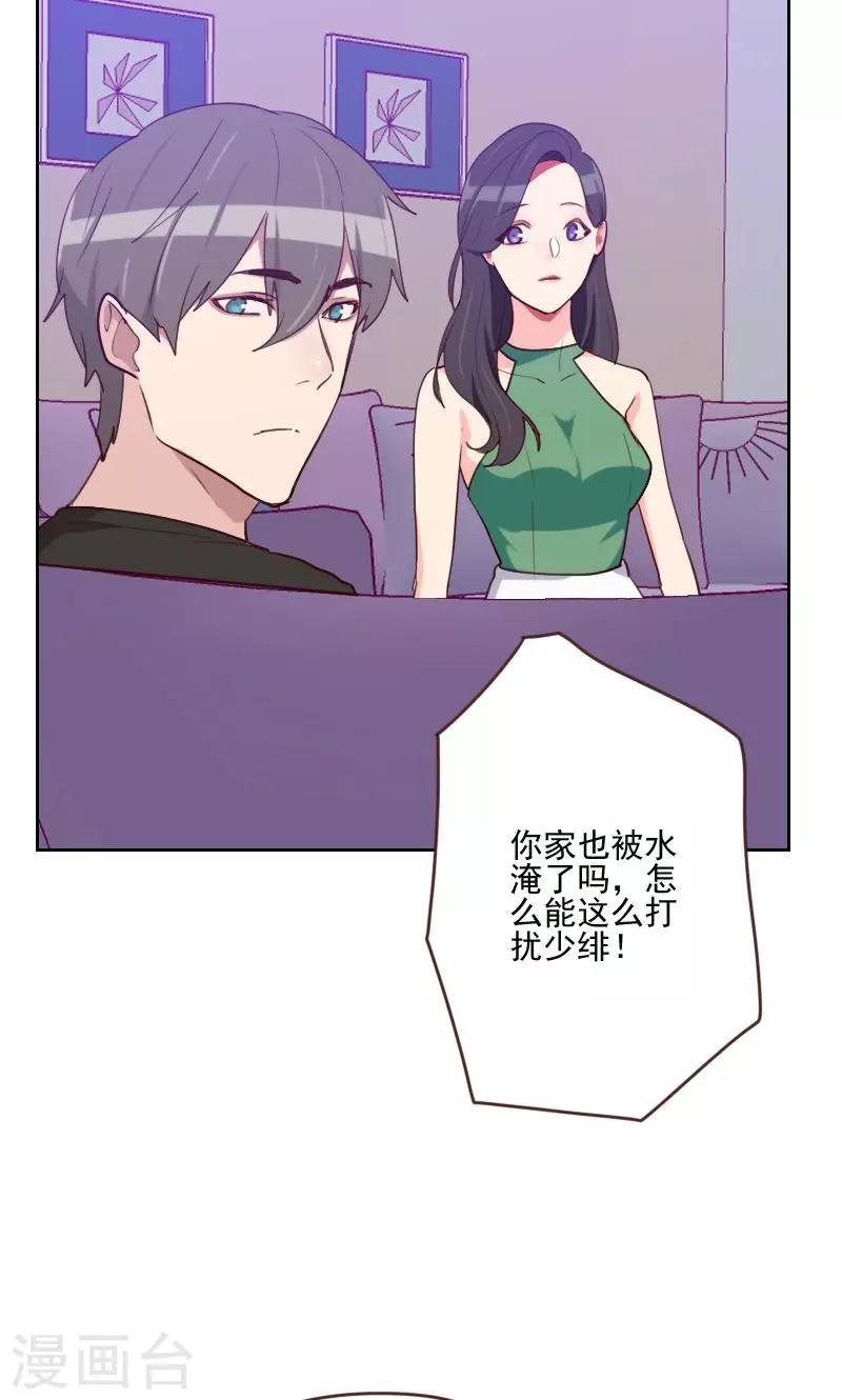 第168话 过上日子了