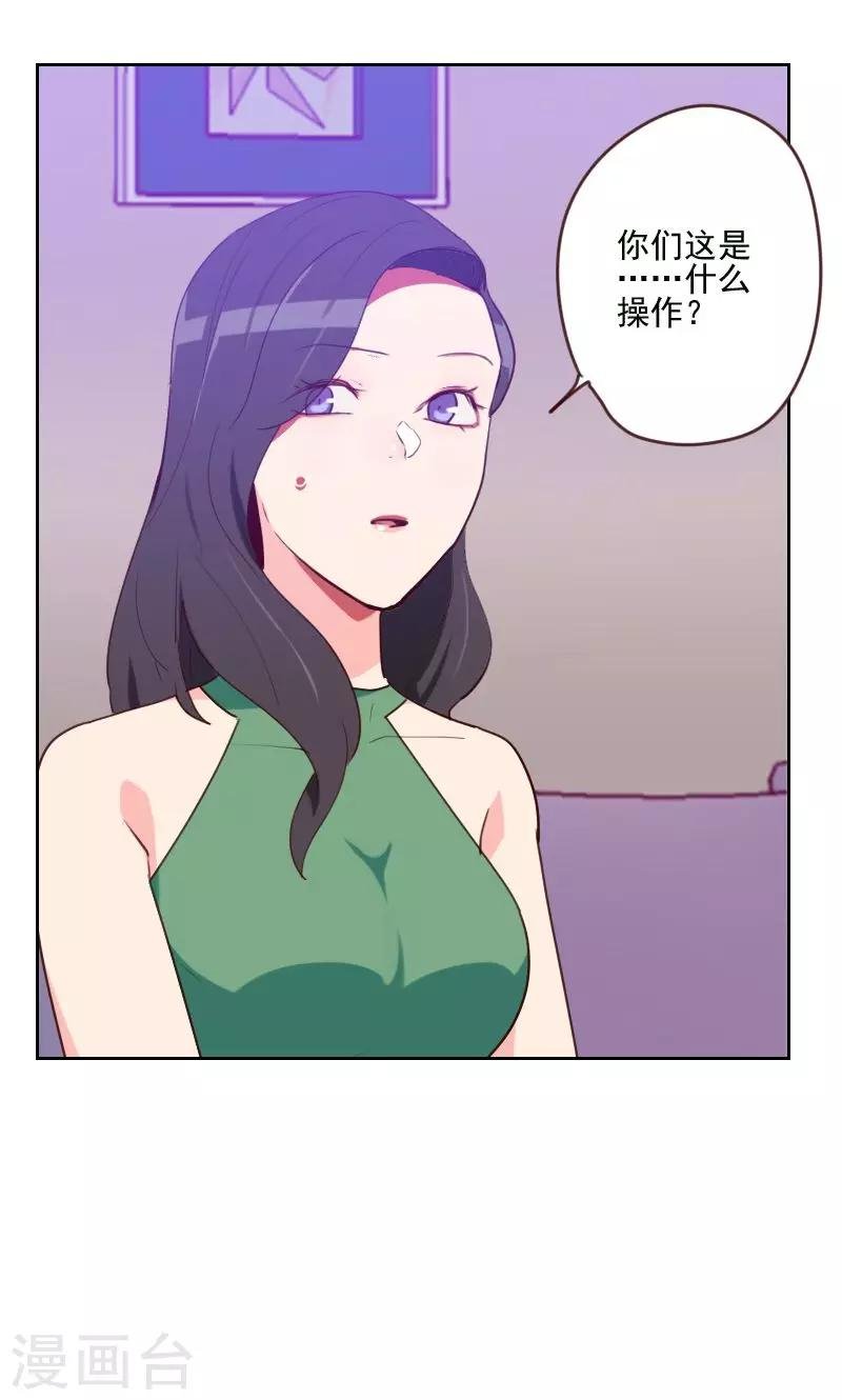 第168话 过上日子了