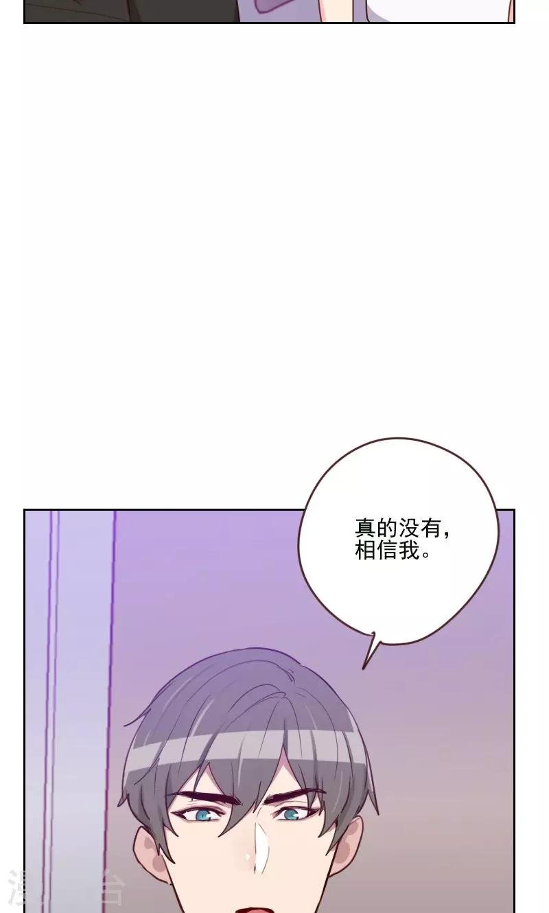 第168话 过上日子了