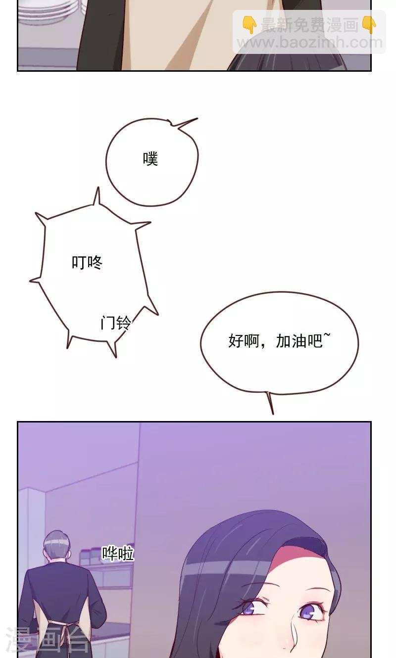第168话 过上日子了
