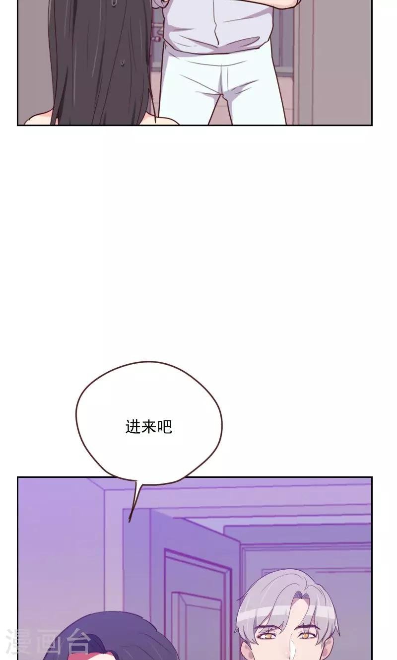 第168话 过上日子了