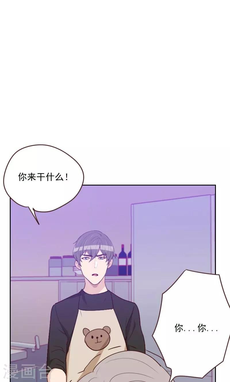 第168话 过上日子了