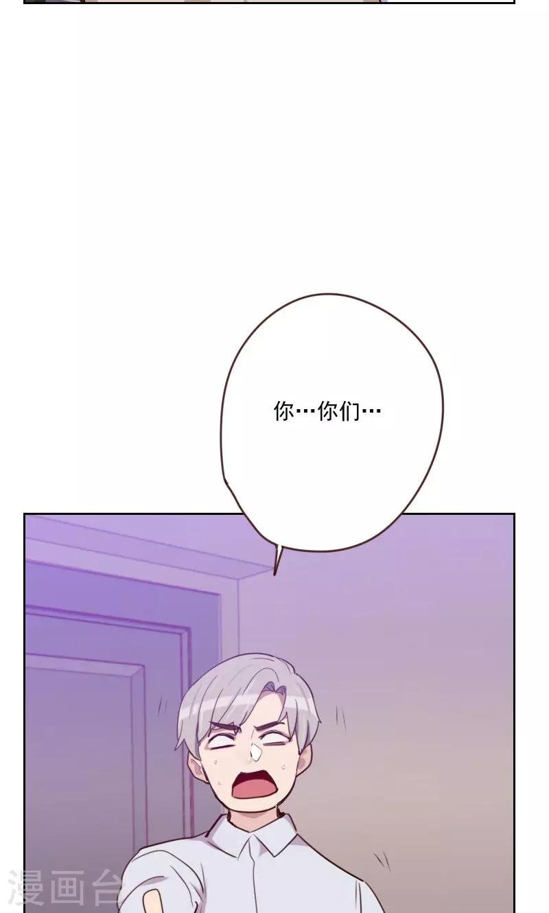 第168话 过上日子了