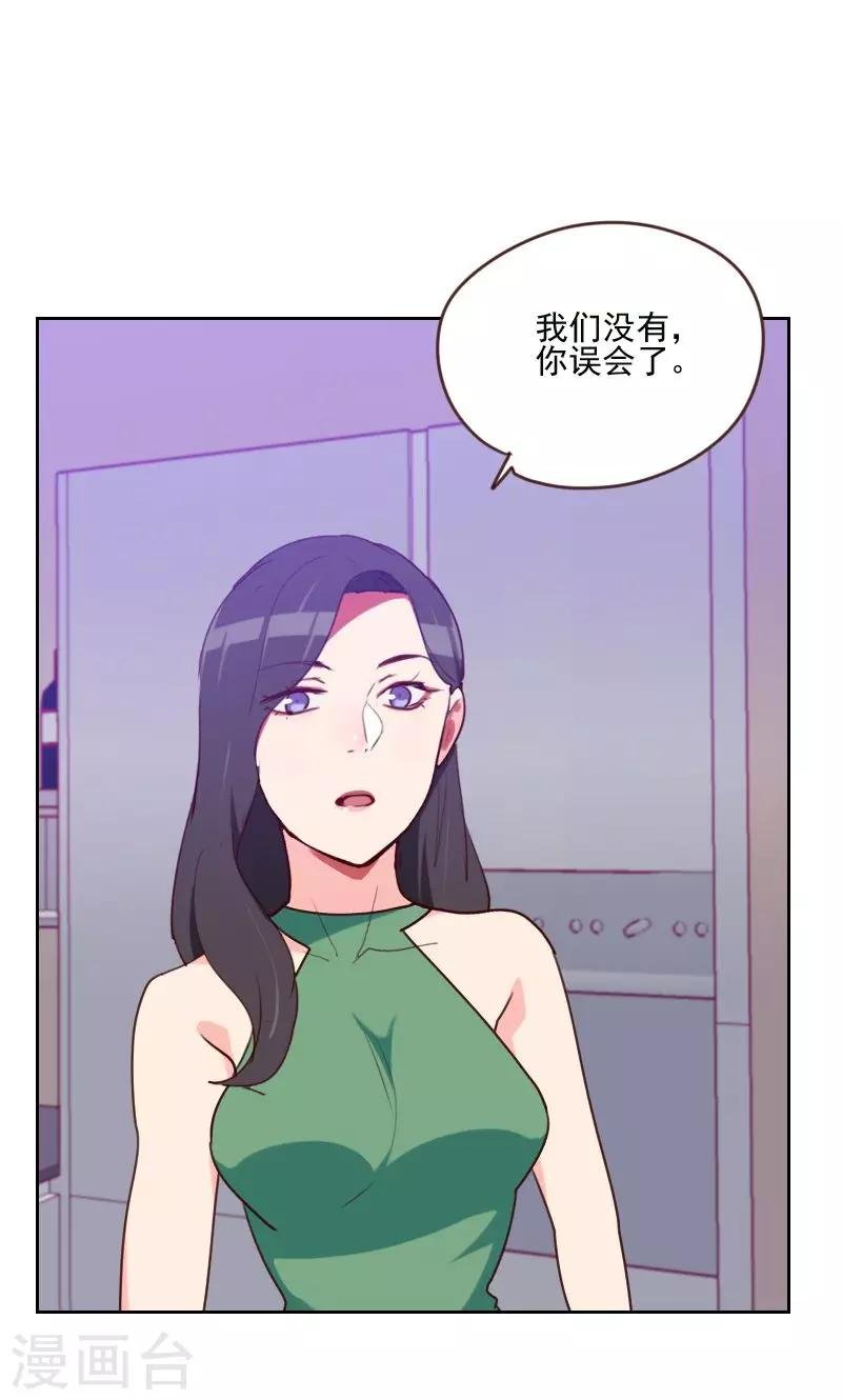 第168话 过上日子了