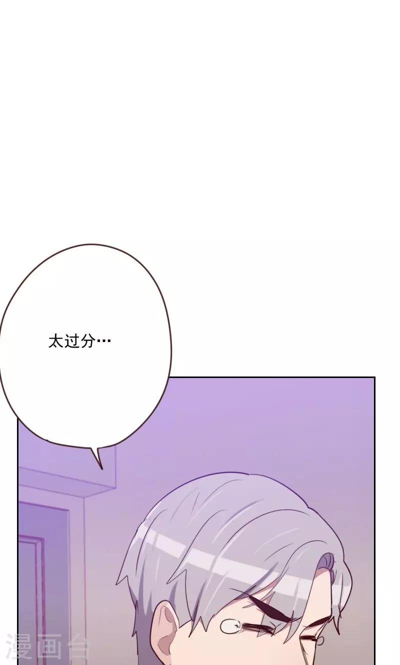 第168话 过上日子了