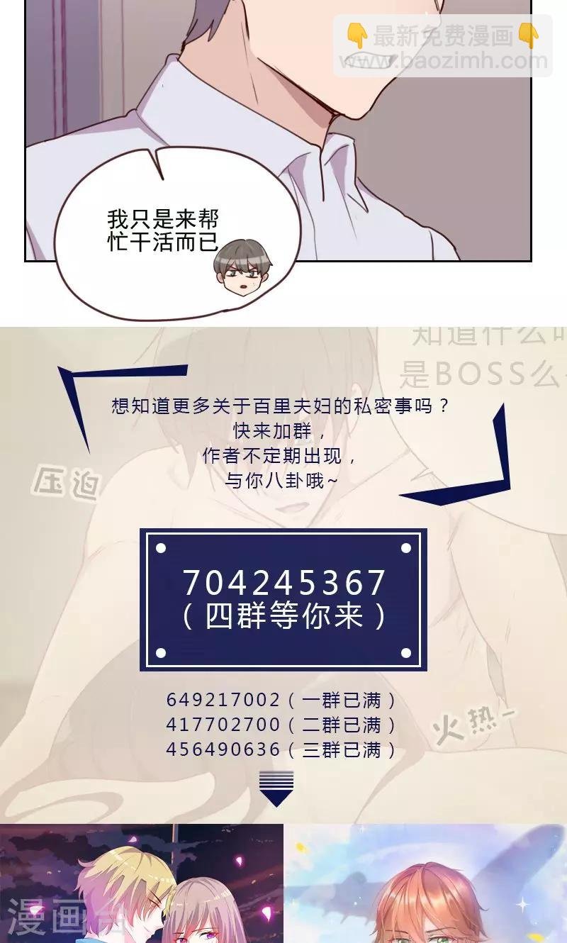 第168话 过上日子了