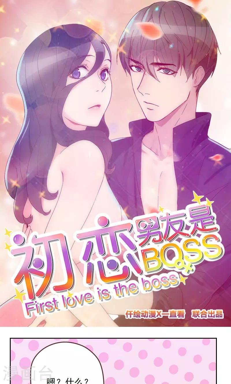 第169话 趁虚而入