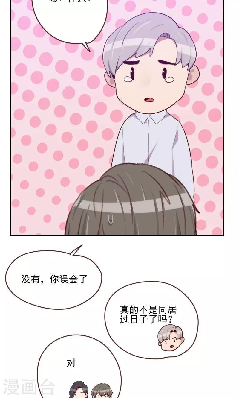 第169话 趁虚而入