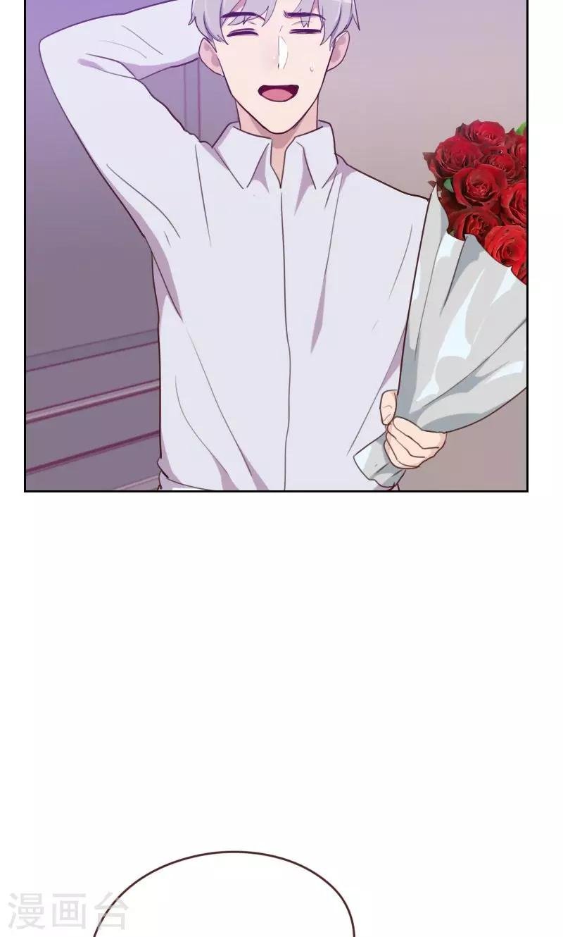 第169话 趁虚而入