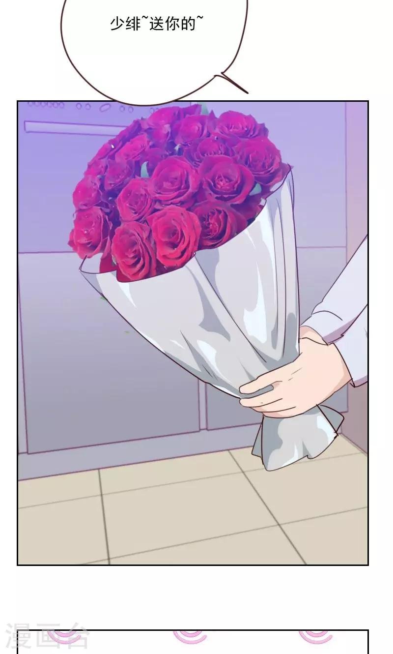 第169话 趁虚而入