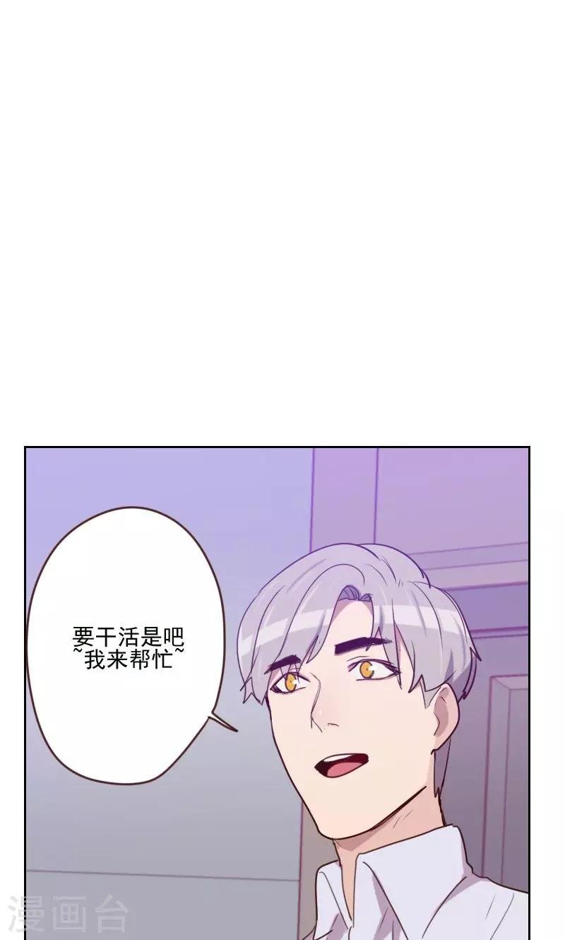 第169话 趁虚而入