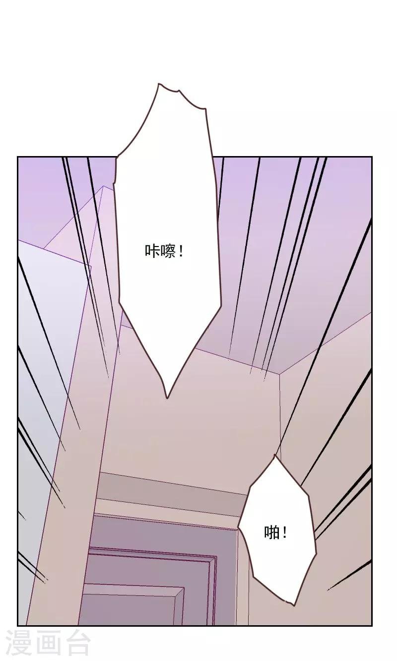 第169话 趁虚而入