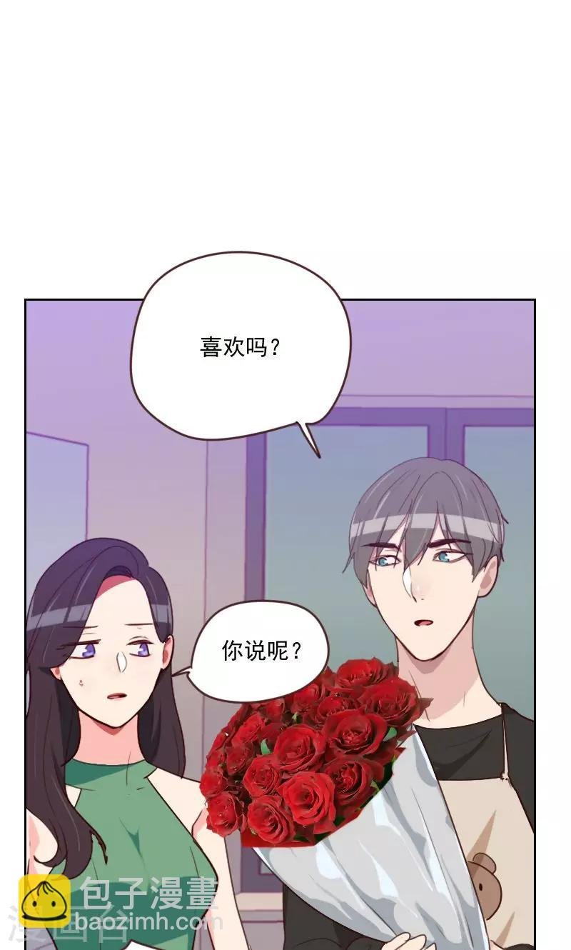 第169话 趁虚而入