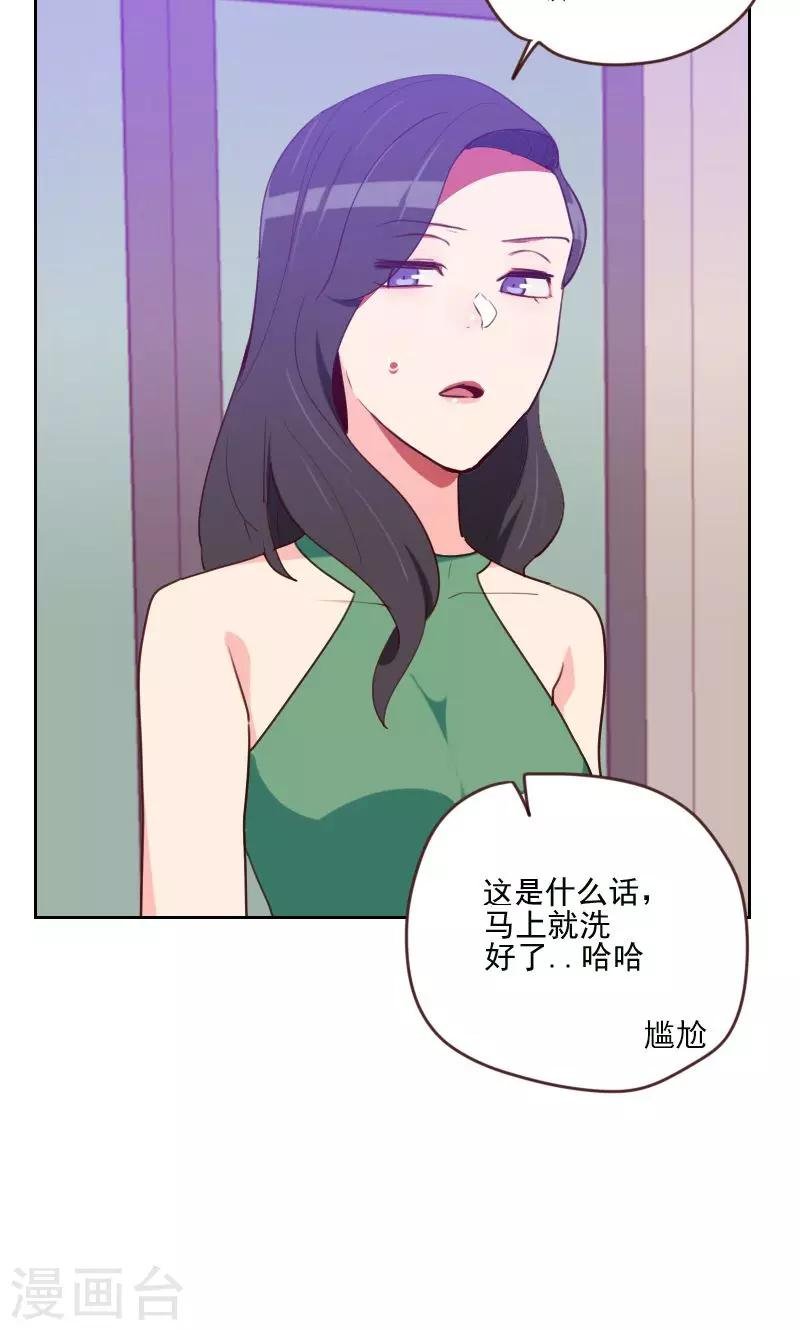 第169话 趁虚而入