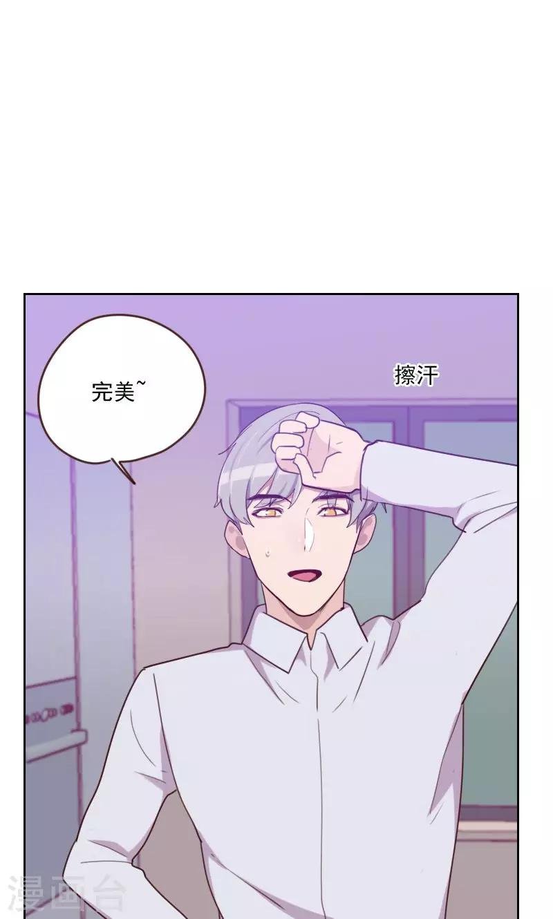 第169话 趁虚而入