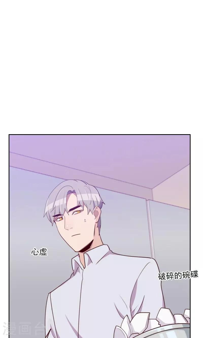 第169话 趁虚而入