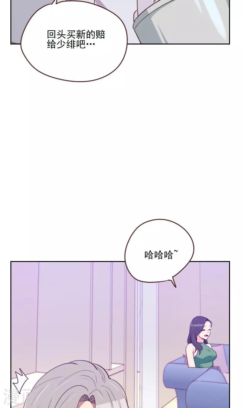 第169话 趁虚而入