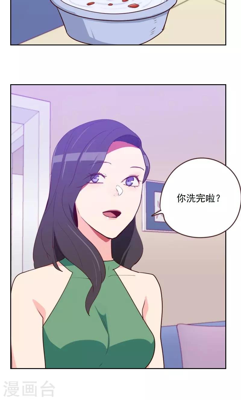 第169话 趁虚而入